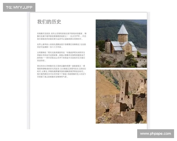 拜基:历史、文化与神话的交汇点 拜基:历史、文化与神话的交汇点
