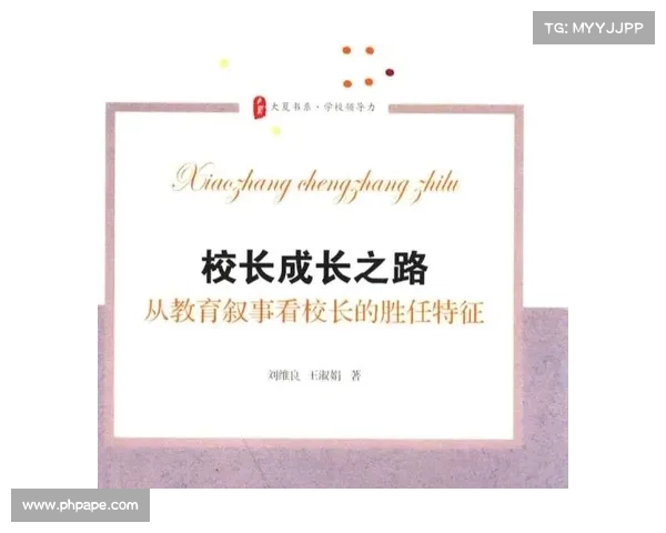 孙全洪:从基层到领导的成长之路与社会贡献探索 孙全洪:从基层到领导的成长之路与社会贡献探索